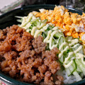 NAGANO久留米's cooksnap of when they made うちの三色丼/鶏そぼろ丼/あまったそぼろ.