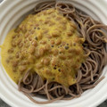 035ごはん's cooksnap of when they made ささっと簡単！納豆そば.