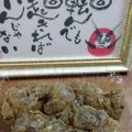 ゆうりママ's cooksnap of when they made わらび粉で簡単本格わらび餅.