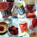 うたかた。's cooksnap of when they made 乙女色なプラムサワー（すもも酢）♪.
