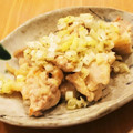 かなりんココりん's cooksnap of when they made ネギ塩チキン♪簡単ねぎ塩だれ炒め.