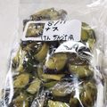 コネコリン's cooksnap of when they made ナスを冷凍保存してみよう♪.