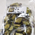 コネコリン's cooksnap of when they made ナスを冷凍保存してみよう♪.