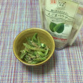 おはなすき's cooksnap of when they made いんげんのえごま和え.