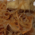 ヨシヨッシー's cooksnap of when they made 竹輪と切り干し大根の煮物.