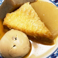 Tomomaru7's cooksnap of when they made 濃いだし本つゆで★簡単おでん.