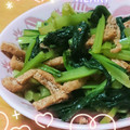 maruball's cooksnap of when they made 小松菜とお揚げのお浸し.