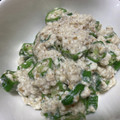 きよやよ's cooksnap of when they made おばんざい✿おくらの白和え.