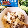 ゆるмαмα's cooksnap of when they made ☆激ウマ！ブラックサンダー＆バニラ☆.