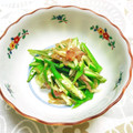 サンディサンディ's cooksnap of when they made オクラときゅうりとみょうがの梅ポン酢和え.