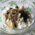 Susie845's cooksnap of when they made ちょっと恥ずかしい私のヨーグルトの食べ方.
