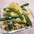おりぼぶ's cooksnap of when they made 冷凍インゲンの卵とじ.