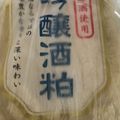 Yokchina's cooksnap of when they made 【杜氏直伝】酒粕の保存方法.