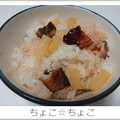 ちょこ☆ちょこ's cooksnap of when they made 簡単♡うなぎと沢庵ごはん.
