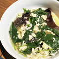 mummypig's cooksnap of when they made 簡単美味しい【モロヘイヤと卵の中華スープ.
