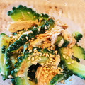 クックZ92VHD☆'s cooksnap of when they made 簡単・ゴーヤとツナの和え物.