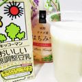 しーくれっと・らいふ's cooksnap of when they made ❤´◡`無調整豆乳を調整豆乳に´◡`❤.
