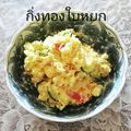 ひトみ's cooksnap of when they made 桜井さんのポテトサラダ♪.