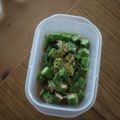 みるく茶's cooksnap of when they made おつまみや一品に！オクラのごま和え.