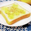 ふうはっちゃん's cooksnap of when they made ハニーしなもんトースト.