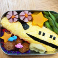 ☆こうへいママ☆'s cooksnap of when they made 幼稚園弁当☆ドクターイエロー.