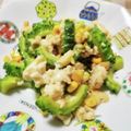 コボたん0928's cooksnap of when they made 簡単！苦くないゴーヤチャンプルー.