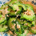 クック1CVYGG☆'s cooksnap of when they made ゴーヤとツナの和え物.