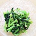 かなりん☆'s cooksnap of when they made レンジで小松菜のピーナッツバター和え.