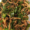 チョコピス先生's cooksnap of when they made 大さじ1黄金比♡しめじピーマンの甘辛炒め.