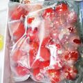 STimeBlues's cooksnap of when they made トマトの保存は冷凍庫♪.