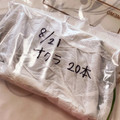 ちゃまたまご's cooksnap of when they made 新鮮長持ち✨オクラ保存！！.