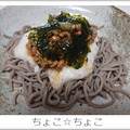 ちょこ☆ちょこ's cooksnap of when they made 納豆とろろのネバ蕎麦～わさび風味～.