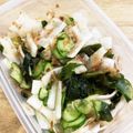 ☆ERI0702☆'s cooksnap of when they made さっぱり☆大根とわかめのサラダ.
