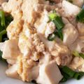 春菊大好き's cooksnap of when they made レンジで1分40秒！ほんだし豆腐丼たらこ.