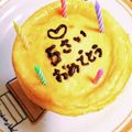 motomi♪'s cooksnap of when they made ベイクドチーズケーキ【栗原はるみ】.