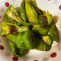 あたむ❤189's cooksnap of when they made ししとうの甘辛炒め.