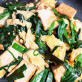 やまゆいちゃん's cooksnap of when they made 厚揚げとニラのふんわり玉子炒め.