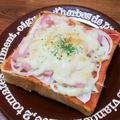 YCHキッチン's cooksnap of when they made オニオン＆ベーコンでピザ風トースト♡.
