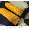 ちょこ☆ちょこ's cooksnap of when they made 皮を剥かずにレンジでチン！とうもろこし.