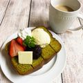 Truman08's cooksnap of when they made HB ミルクたっぷりの抹茶ラテ食パン.
