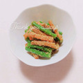 まあまま☆0403's cooksnap of when they made いんげんと人参のごま和え【冷凍作り置き】.