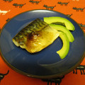 龍青空ママ's cooksnap of when they made *焼き魚のアボカド添え*.