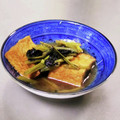 KAKO_KAKO's cooksnap of when they made 栄養満点！小松菜と厚揚げの煮物.