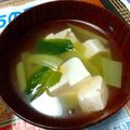 マキマキ913's cooksnap of when they made チンゲン菜と豆腐のスープ.