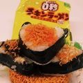 私市ビッキーズ津門巳's cooksnap of when they made “おにぎり組立体操盛り”チキンラーメン0.