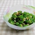 umemodoki's cooksnap of when they made オクラのわさび和え.