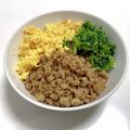 クックU60ZUP☆'s cooksnap of when they made 三食丼.