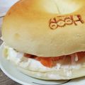 にゃぁ〜's cooksnap of when they made ベーグルサンド（スモークサーモン）.