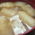 あゆたっくん's cooksnap of when they made 大根と油揚げと長ネギの美味しいお味噌汁♪.