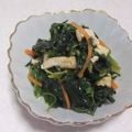 きらり流れ星's cooksnap of when they made きつねのおひたし.